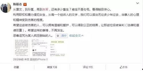 吃瓜娱乐008,揭秘娱乐圈幕后故事，带你领略明星真实生活
