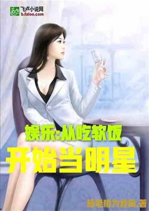 娱乐吃瓜酱玩梗的小说推荐,穿越古今的搞笑传奇